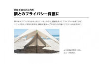 【鎌倉天幕】TARP&nbsp;530DL専用&nbsp;サイドウォール&nbsp;KTM530SW