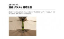 【鎌倉天幕】TARP&nbsp;530DL専用&nbsp;サイドウォール&nbsp;KTM530SW