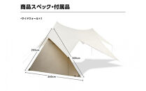 【鎌倉天幕】TARP&nbsp;530DL専用&nbsp;サイドウォール&nbsp;KTM530SW