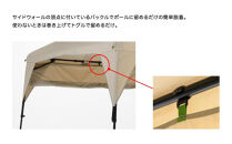 【鎌倉天幕】CAMP&nbsp;CUSTOM&nbsp;260TC専用&nbsp;TCサイドウォール&nbsp;KTM260SW