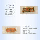 【京・月待庵】職人の手焼き豆煎餅 まんぷく缶（60枚入り）［ 京都 せんべい 豆煎餅 そら豆 5種 お菓子 おやつ 人気 おすすめ ギフト 贈り物 お取り寄せ 通販 送料無料 ふるさと納税 ］