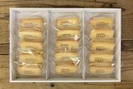 【甘党茶屋京梅園】みたらしバターサンド15個入り［&nbsp;京都&nbsp;お菓子&nbsp;和菓子&nbsp;スイーツ&nbsp;人気&nbsp;おすすめ&nbsp;おいしい&nbsp;ギフト&nbsp;お取り寄せ&nbsp;通販&nbsp;送料無料&nbsp;ふるさと納税&nbsp;］