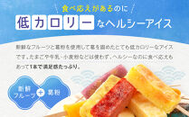 くずバー14種類14本セット！｜ アイス  和菓子 冷菓 スイーツ セット 詰め合わせ 夏 ギフト 贈り物 抹茶 つぶあん 粒あん りんご  みかん バナナ  冷凍 人気 おすすめ 送料無料 神奈川 鎌倉