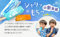 くずバー14種類14本セット！｜ アイス  和菓子 冷菓 スイーツ セット 詰め合わせ 夏 ギフト 贈り物 抹茶 つぶあん 粒あん りんご  みかん バナナ  冷凍 人気 おすすめ 送料無料 神奈川 鎌倉