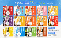 くずバー14種類14本セット！｜ アイス  和菓子 冷菓 スイーツ セット 詰め合わせ 夏 ギフト 贈り物 抹茶 つぶあん 粒あん りんご  みかん バナナ  冷凍 人気 おすすめ 送料無料 神奈川 鎌倉