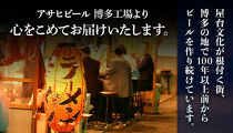 アサヒビール&nbsp;クリアアサヒ&nbsp;350ml&nbsp;24缶&nbsp;1ケース&nbsp;博多工場産&nbsp;|&nbsp;ビール&nbsp;350ml&nbsp;24缶&nbsp;24本&nbsp;アサヒ&nbsp;アサヒビール&nbsp;発泡酒&nbsp;第3のビール&nbsp;缶ビール&nbsp;アサヒ&nbsp;酒&nbsp;お酒&nbsp;ノンアルコール&nbsp;ノンアル&nbsp;人気&nbsp;おすすめ&nbsp;送料無料&nbsp;福岡市