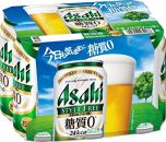 【博多工場産】アサヒビール　スタイルフリー350ml ６缶パック ケース入り