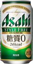 【博多工場産】アサヒビール　スタイルフリー350ml ６缶パック ケース入り
