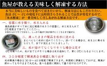 博多名物　ごま鯖400g（100ｇ×4個） 長浜市場水揚げ天然真鯖使用　