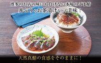 博多名物&nbsp;ごま鯖&nbsp;400g&nbsp;(100ｇ×4個)&nbsp;|&nbsp;天然真鯖&nbsp;ワンフローズン&nbsp;長浜市場水揚げ&nbsp;個包装&nbsp;冷凍食品&nbsp;ごまさば&nbsp;九州グルメ&nbsp;郷土料理&nbsp;つまみ&nbsp;おつまみ&nbsp;博多グルメ&nbsp;ご当地&nbsp;お取り寄せグルメ&nbsp;人気&nbsp;おすすめ&nbsp;送料無料&nbsp;食品&nbsp;福岡県&nbsp;福岡市