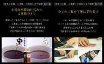 博多名物&nbsp;ごま鯖&nbsp;400g&nbsp;(100ｇ×4個)&nbsp;|&nbsp;天然真鯖&nbsp;ワンフローズン&nbsp;長浜市場水揚げ&nbsp;個包装&nbsp;冷凍食品&nbsp;ごまさば&nbsp;九州グルメ&nbsp;郷土料理&nbsp;つまみ&nbsp;おつまみ&nbsp;博多グルメ&nbsp;ご当地&nbsp;お取り寄せグルメ&nbsp;人気&nbsp;おすすめ&nbsp;送料無料&nbsp;食品&nbsp;福岡県&nbsp;福岡市