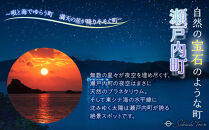 【奄美大島】加計呂麻島純黒糖（11袋）と原酢（2本）の詰め合わせ【2】＜西田製糖＞☆先行予約☆