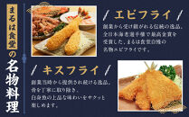 まるは食堂名古屋市限定お食事券　１５，０００円分