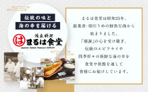 まるは食堂名古屋市限定お食事券　１８，０００円分