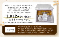 【とようけ屋】人気の品詰め合わせ&nbsp;11種12点詰め合わせ&nbsp;｜京都&nbsp;老舗豆腐店&nbsp;セット［&nbsp;京豆腐一筋&nbsp;とようけ屋山本&nbsp;厳選した大豆をつかった京豆腐&nbsp;豆腐のタレ&nbsp;生揚げ&nbsp;生湯葉&nbsp;豆乳ヨーグルト&nbsp;人気&nbsp;おすすめ&nbsp;お取り寄せ&nbsp;通販&nbsp;送料無料&nbsp;ふるさと納税&nbsp;］
