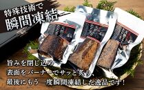 石川県産天然ぶりのたたき 160g以上×3個