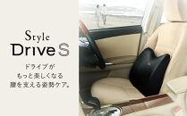 Style Drive S