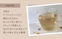 【与論島産】月桃の花茶（ノンカフェイン） | 飲料 飲み物 飲みもの ドリンク お茶 茶 ティーバック 農薬不使用 月桃 月桃茶 ノンカフェイン ポリフェノール リラックス効果 鹿児島県 与論島