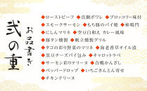 「加賀百万石」和洋中3段重〈金沢ニューグランドホテル〉金沢&nbsp;大和百貨店&nbsp;選定&nbsp;おせち&nbsp;&nbsp;2026年度&nbsp;＜12月31日お届け＞&nbsp;金沢&nbsp;大和百貨店&nbsp;選定&nbsp;おせち&nbsp;&nbsp;石川&nbsp;金沢&nbsp;加賀百万石&nbsp;加賀&nbsp;百万石&nbsp;北陸&nbsp;北陸復興&nbsp;北陸支援&nbsp;2026年度