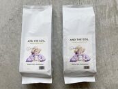 【福岡高砂】AND THE SOIL.ディカフェオーガニックコーヒー豆MEX　中煎り500g