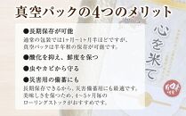 《先行予約》【令和7年産・無洗米・真空パック・特別栽培】あさひかわ産 ゆめぴりか 2kg×1袋（2025年12月中旬から発送開始予定）_01803