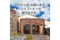 [豆]#66 受注焙煎！310g ケニア AB トップ クィーン アリーヤ Qグレード 珈琲豆 コーヒー豆 自家焙煎