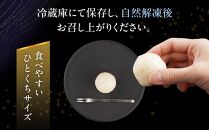 お菓子 和菓子 大福 生クリーム大福 雪ふたえ 12個 【ささもり 菓子 おかし 食品 和菓子 贈り物 宮城県 名物 銘菓 小豆 ふるさとの味 人気 おすすめ 送料無料】