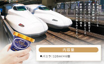 アイス バニラ 6個 シンカンセンスゴイカタイアイス