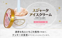 アイス ストロベリークッキー入り 6個 シンカンセンスゴイカタイアイス