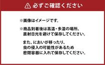 兵庫県産 製菓用薄力小麦粉「宝笠異人館」 1kg×3袋