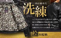 【デグナー】クラシック×花山コラボジャケットFR21SJ-15K 桧垣桜柄（レディース）＜Sサイズ＞［ 京都 八王子 バイクギア ジャケット 人気 おすすめ 革 レザー ツーリング ライダー バイカー バイク ブランド メーカー ギア パーツ ］