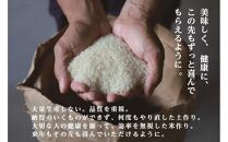 ≪ 令和6年産 新米 ≫《 雪蔵貯蔵米 》 金賞受賞 魚沼産コシヒカリ 雪と技 2kg ( 1kg×2袋 )　農薬5割減・化学肥料5割減栽培