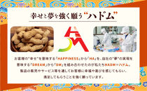 琉球じーまーみ豆腐&nbsp;[常温12個入り]【沖縄&nbsp;ジーマーミ豆腐&nbsp;沖縄料理&nbsp;落花生&nbsp;豆腐&nbsp;ピーナッツ&nbsp;沖縄県&nbsp;那覇市&nbsp;AZ01】｜那覇市&nbsp;加工品&nbsp;豆腐&nbsp;納豆&nbsp;ごま豆腐&nbsp;大豆食品&nbsp;冷蔵&nbsp;常温&nbsp;琉球&nbsp;詰め合わせ　ジーマーミ　ジーマミ