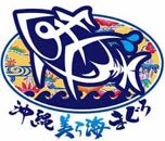 【泊漁港直送】 沖縄美ら海まぐろと旬の沖縄鮮魚セット