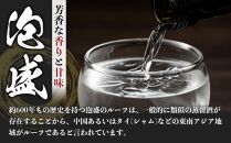 【受賞商品！】琉球泡盛　瑞泉古酒43度（1升）