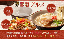 【受賞商品！】琉球泡盛　瑞泉古酒43度（1升）｜那覇市 泡盛 お酒 日本酒 古酒 瑞泉 受賞 人気 1升 琉球 飲み比べ 焼酎