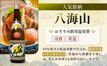新潟&nbsp;日本酒&nbsp;飲み比べ&nbsp;セット&nbsp;720ml&nbsp;5本&nbsp;久保田&nbsp;越乃寒梅&nbsp;八海山&nbsp;飲みくらべ&nbsp;酒&nbsp;お酒&nbsp;さけ&nbsp;新潟県&nbsp;定番日本酒&nbsp;有名&nbsp;人気&nbsp;おすすめ&nbsp;にほんしゅ&nbsp;贈答&nbsp;詰合せ&nbsp;ご当地&nbsp;お取り寄せ&nbsp;お父さん&nbsp;おじいちゃん&nbsp;プレゼント&nbsp;サケ&nbsp;日本酒&nbsp;にいがた&nbsp;淡麗辛口&nbsp;冷酒&nbsp;燗