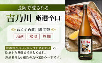 新潟&nbsp;日本酒&nbsp;飲み比べ&nbsp;セット&nbsp;720ml&nbsp;5本&nbsp;久保田&nbsp;越乃寒梅&nbsp;八海山&nbsp;飲みくらべ&nbsp;酒&nbsp;お酒&nbsp;さけ&nbsp;新潟県&nbsp;定番日本酒&nbsp;有名&nbsp;人気&nbsp;おすすめ&nbsp;にほんしゅ&nbsp;贈答&nbsp;詰合せ&nbsp;ご当地&nbsp;お取り寄せ&nbsp;お父さん&nbsp;おじいちゃん&nbsp;プレゼント&nbsp;サケ&nbsp;日本酒&nbsp;にいがた&nbsp;淡麗辛口&nbsp;冷酒&nbsp;燗