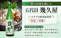 新潟&nbsp;日本酒&nbsp;飲み比べ&nbsp;セット&nbsp;720ml&nbsp;5本&nbsp;久保田&nbsp;越乃寒梅&nbsp;八海山&nbsp;飲みくらべ&nbsp;酒&nbsp;お酒&nbsp;さけ&nbsp;新潟県&nbsp;定番日本酒&nbsp;有名&nbsp;人気&nbsp;おすすめ&nbsp;にほんしゅ&nbsp;贈答&nbsp;詰合せ&nbsp;ご当地&nbsp;お取り寄せ&nbsp;お父さん&nbsp;おじいちゃん&nbsp;プレゼント&nbsp;サケ&nbsp;日本酒&nbsp;にいがた&nbsp;淡麗辛口&nbsp;冷酒&nbsp;燗