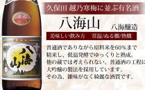 新潟有名酒と純米大吟醸、大吟醸飲み比べ720ml×5本