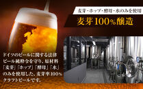 ウォルフブロイオリジナルクラフトビール計6本（3種類x2本）｜ビール クラフトビール 地ビール 那覇市 ギフト 贈答品 ドイツ ジャーマンスタイル 本場ドイツ 瓶ビール