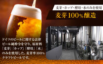 ウォルフブロイオリジナルクラフトビール計6本（6種類x1本、銘柄おまかせ）｜ビール クラフトビール 地ビール 那覇市 ギフト 贈答品 ドイツ ジャーマンスタイル 本場ドイツ 瓶ビール