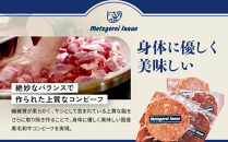 メツゲライ・イノウエ　自称日本一美味しい黒毛和牛コンビーフ　３枚セット