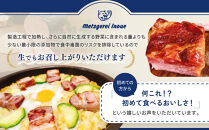 メツゲライ・イノウエ　覚王山ベーコン　3人前