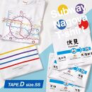 ≪5種セット (ＳＳサイズ)≫ 名古屋市地下鉄Ｔシャツ デザインタイプＤ