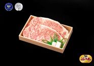 「近江牛サーロイン」ステーキ用 2枚 【ポイント交換専用】