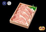 「近江牛サーロイン」ステーキ用　4枚