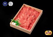 「近江牛もも赤身肉」すき焼き・しゃぶしゃぶ用 1kg【ポイント交換専用】