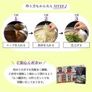 食品添加物完全無添加 博多もつ鍋 しょうゆ味（2人前×1セット）