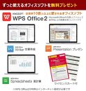 【中古】高性能再生パソコン&nbsp;NEC&nbsp;大画面15.6インチノート&nbsp;Windows11&nbsp;Corei5/8GBメモリ/SSD/HDMI端子/office付き